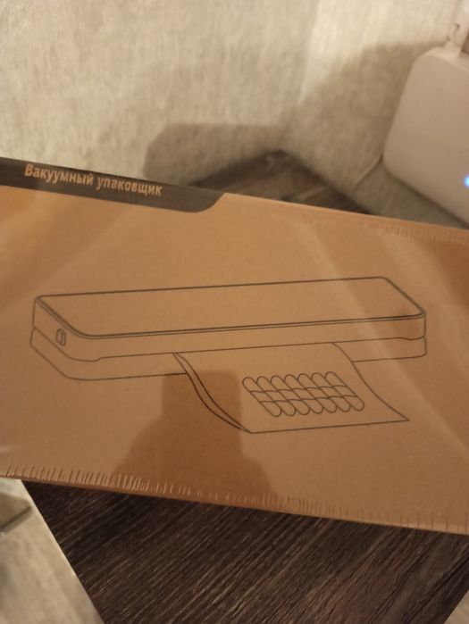 Вакуумный упаковщик