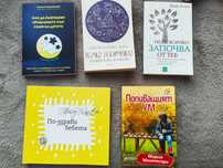 Книги за отглеждане на дете
