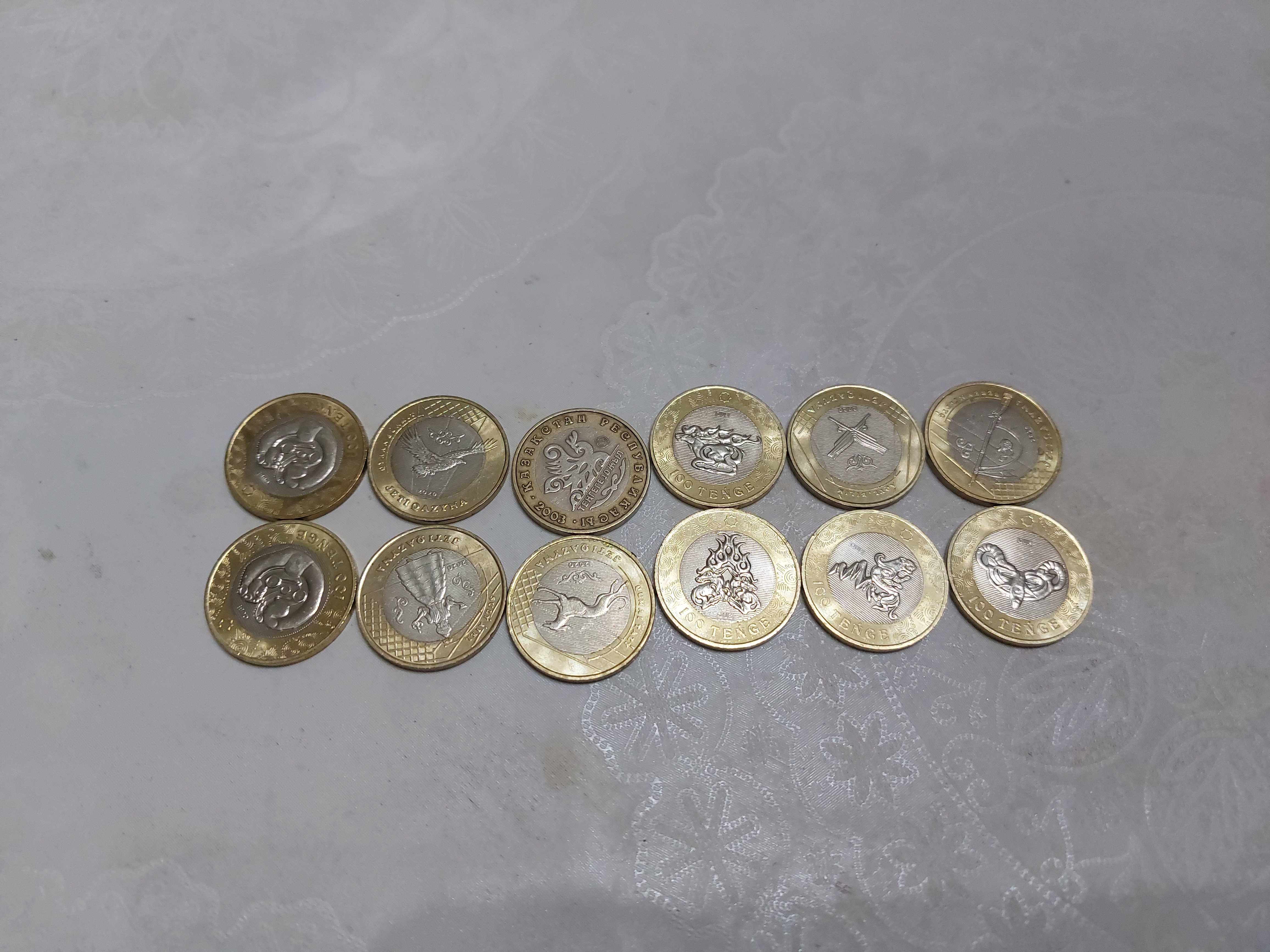 Коллекция национальных монет