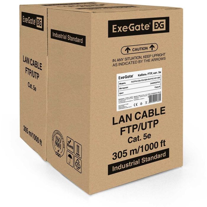Медный кабель ExeGate FUTP4-C5e-CU-S24-IN-PVC-GY-305-FLUKE FTP
