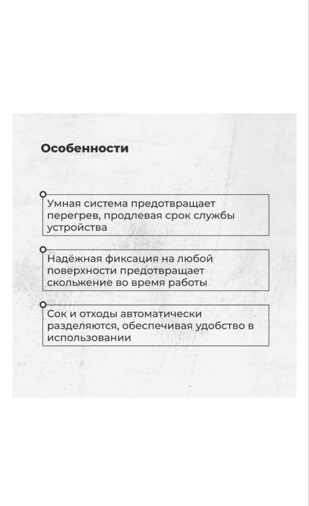 Соковыжималка Arg новая