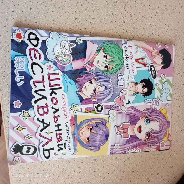 Буква-ленд книги