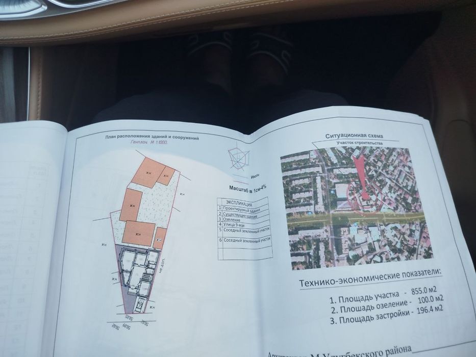 Srochna yer sotiladi Mirzo ulug'bek tumani