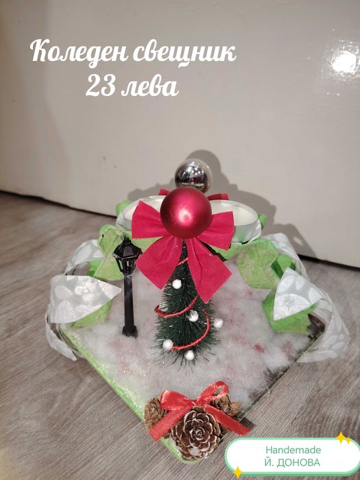 Коледни суверири