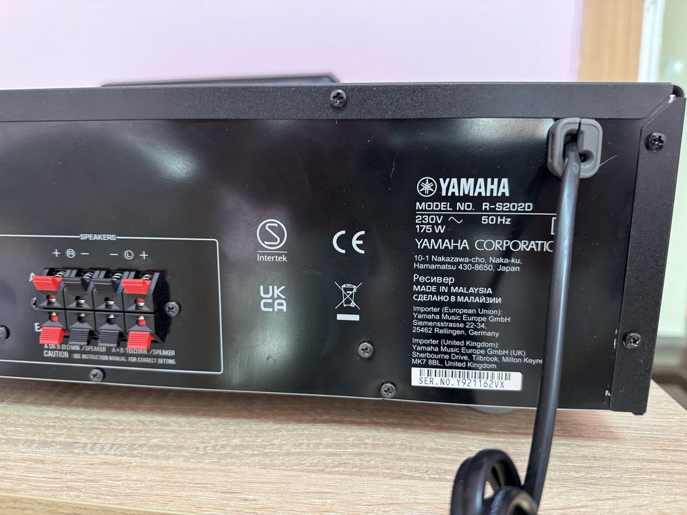 Стерео ресивър Bluetooth Yamaha R-S202D