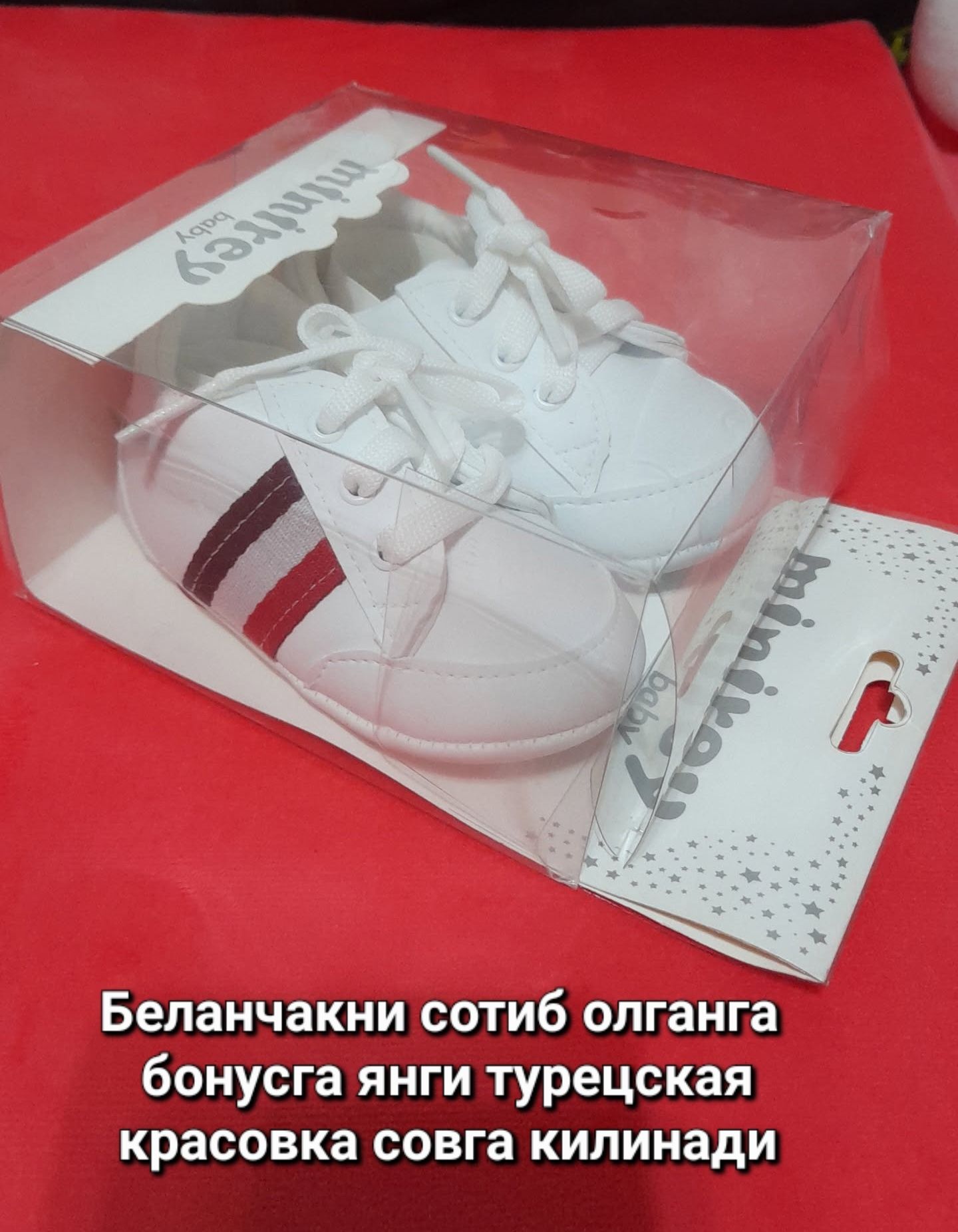 Чакалоклар музыкальный беланчаги
