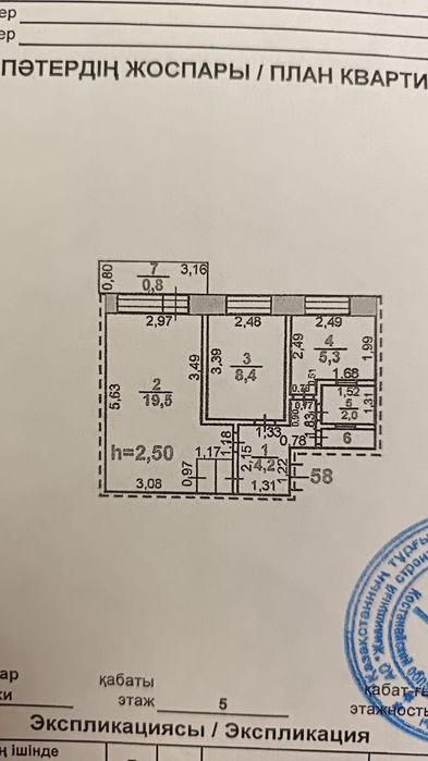 2х комнатная на 3 х комнатную