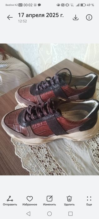 Кроссовки женские