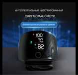 Тонометр для измерения давления на русском языке с озвучиванием
