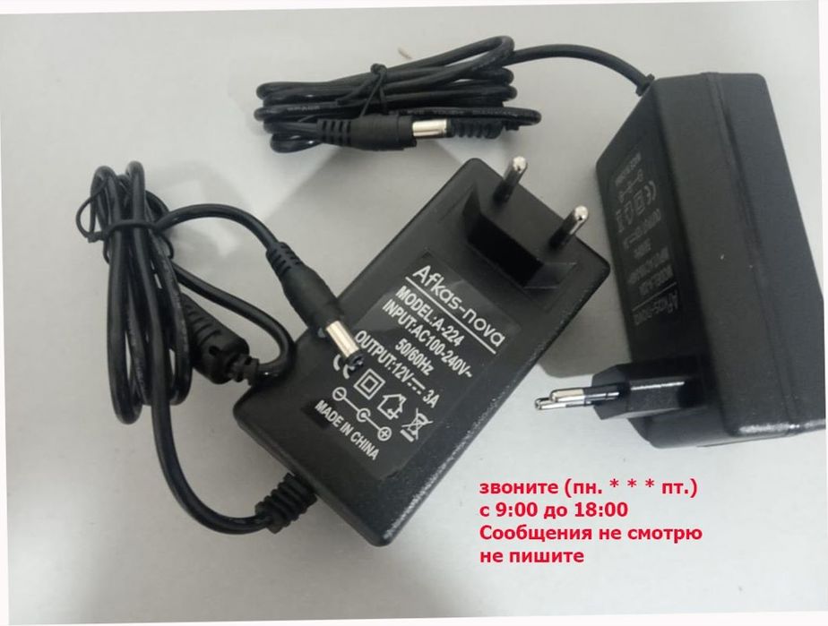 Блок питания 12v 3A