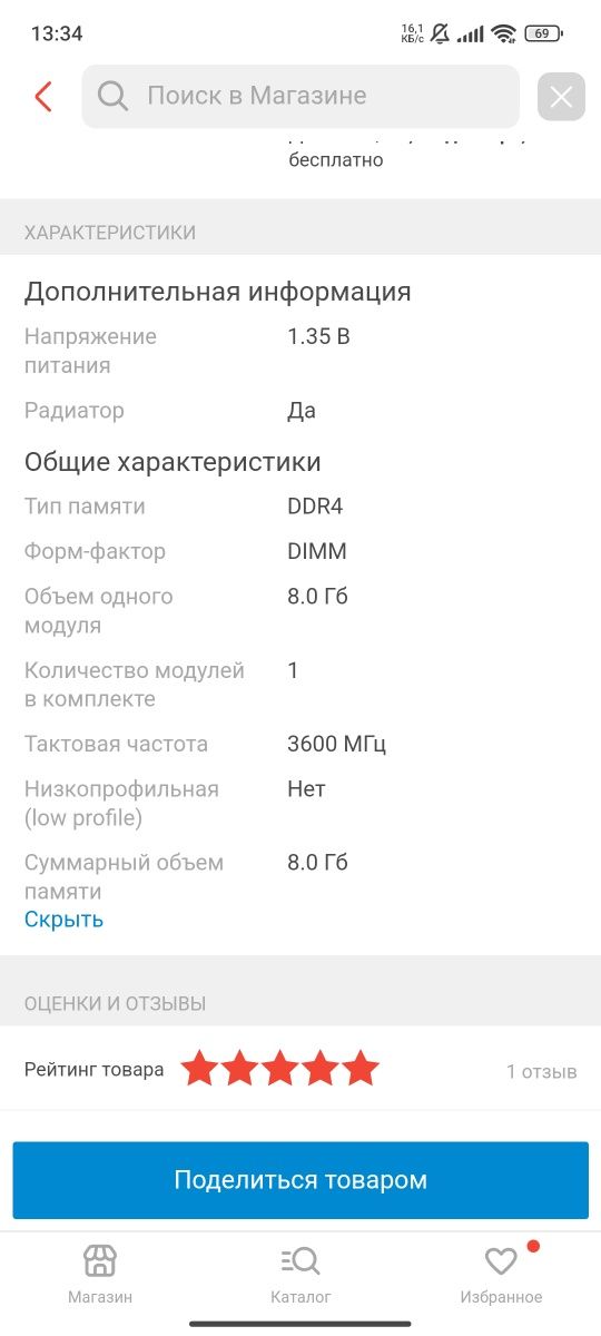Продается оперативная память, кулер