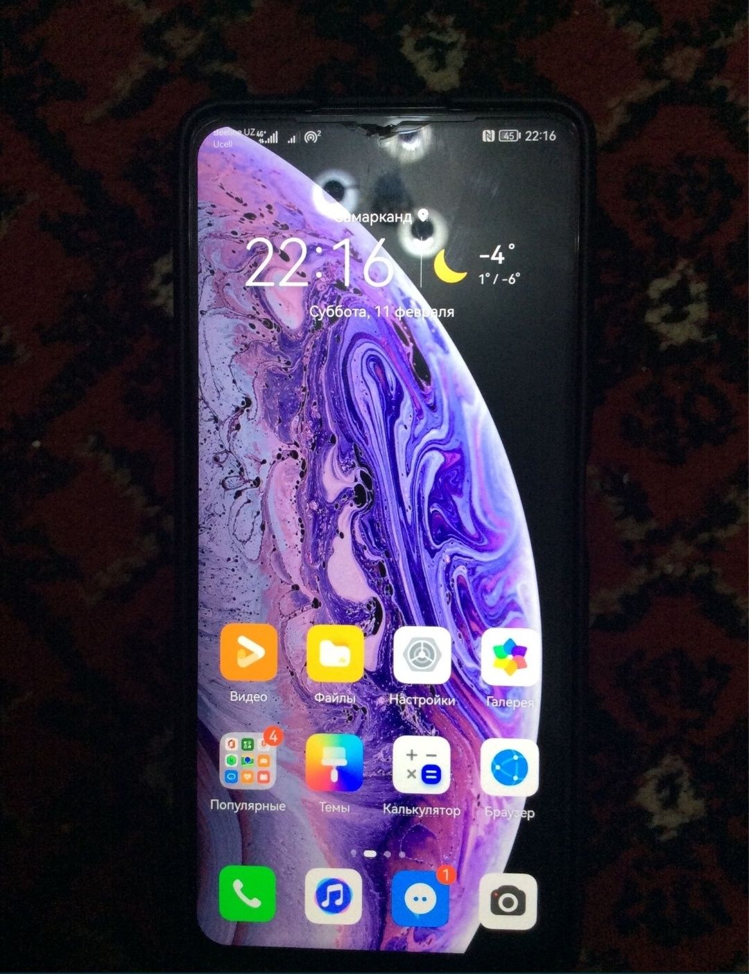 Huawei nova 9SE 128GB