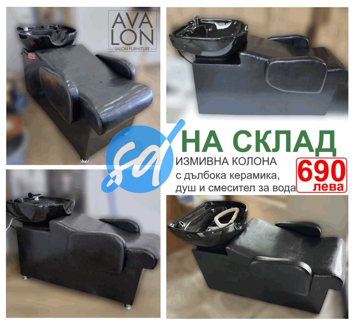 Рекламни  табели за бръснари бръснарски полюс, плакати знамена флагове