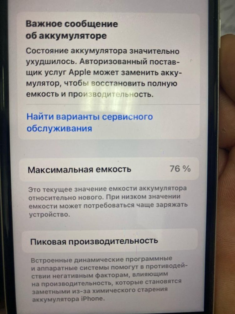 Продам Айфон se 40k срочно