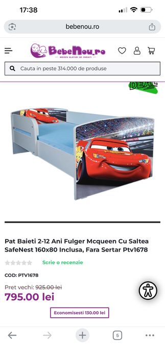 Pat copii Fulger Mcqueen