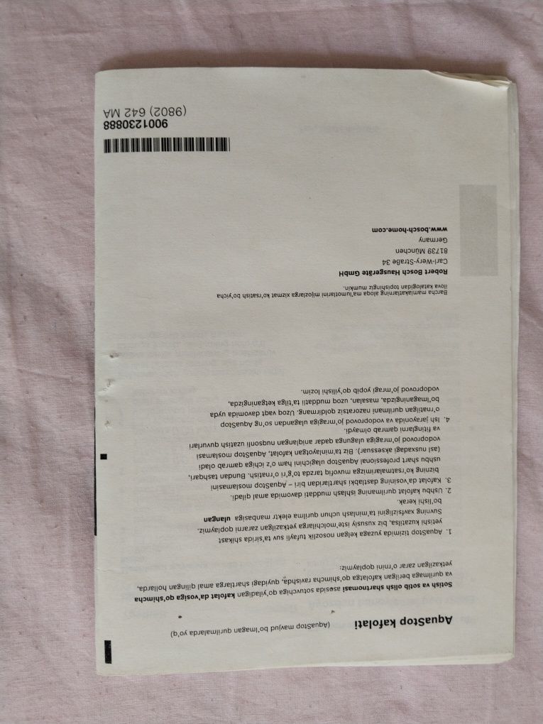Продается новая,импортная , посудомоечная машина