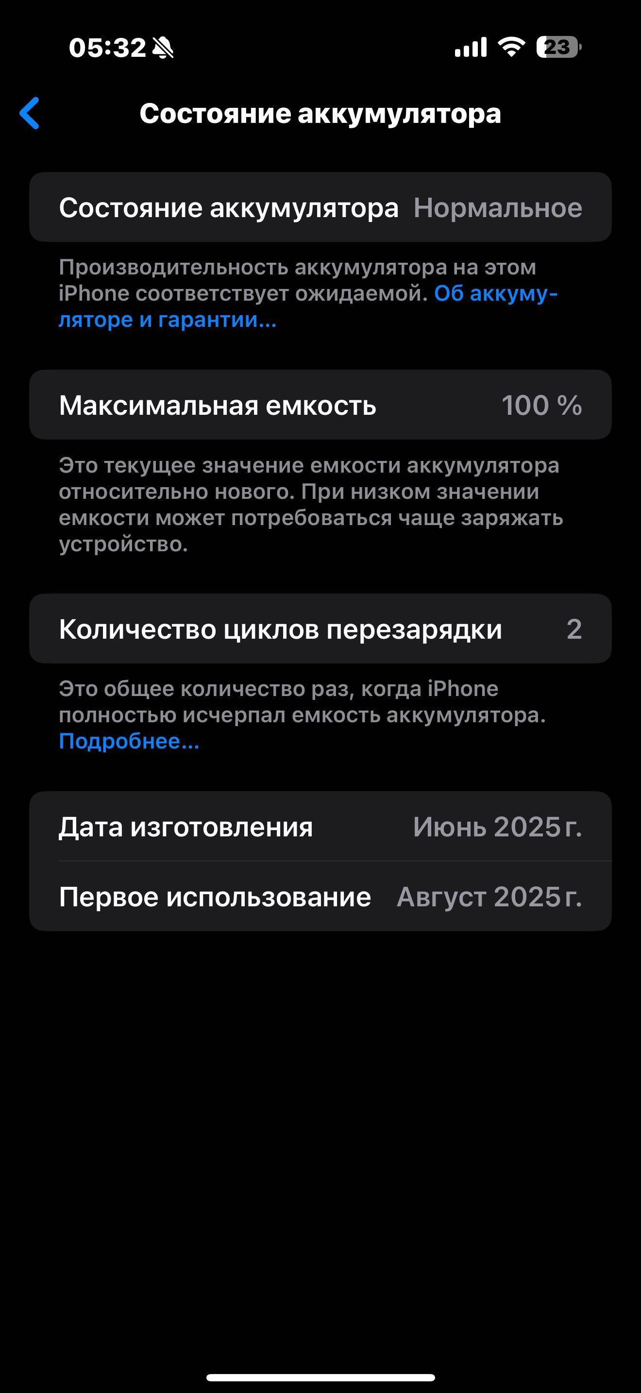 Apple iPhone 16 Pro Max 256GB  Desert Titanium новый 2 Цикл