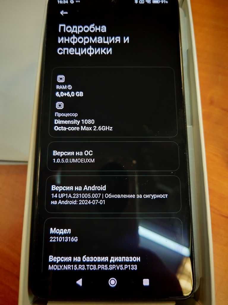 Redmi Note 12 Pro 5G