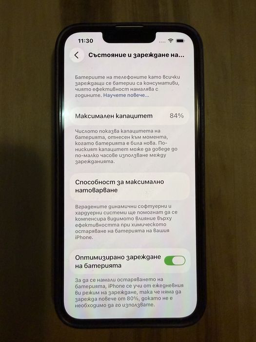 iPhone 14 128 GB Purple