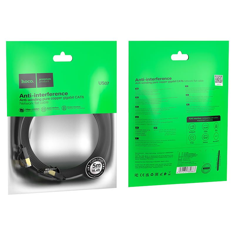 Сетевой кабель для интернета cat-6 US07 General