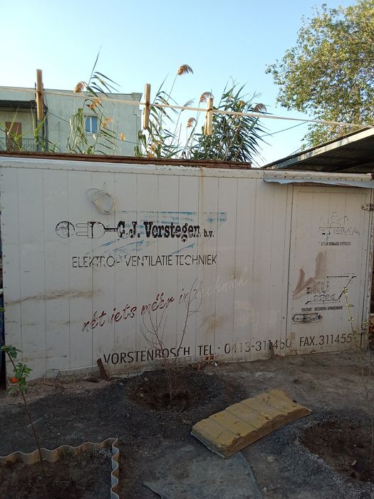 Вагончик, вагончик