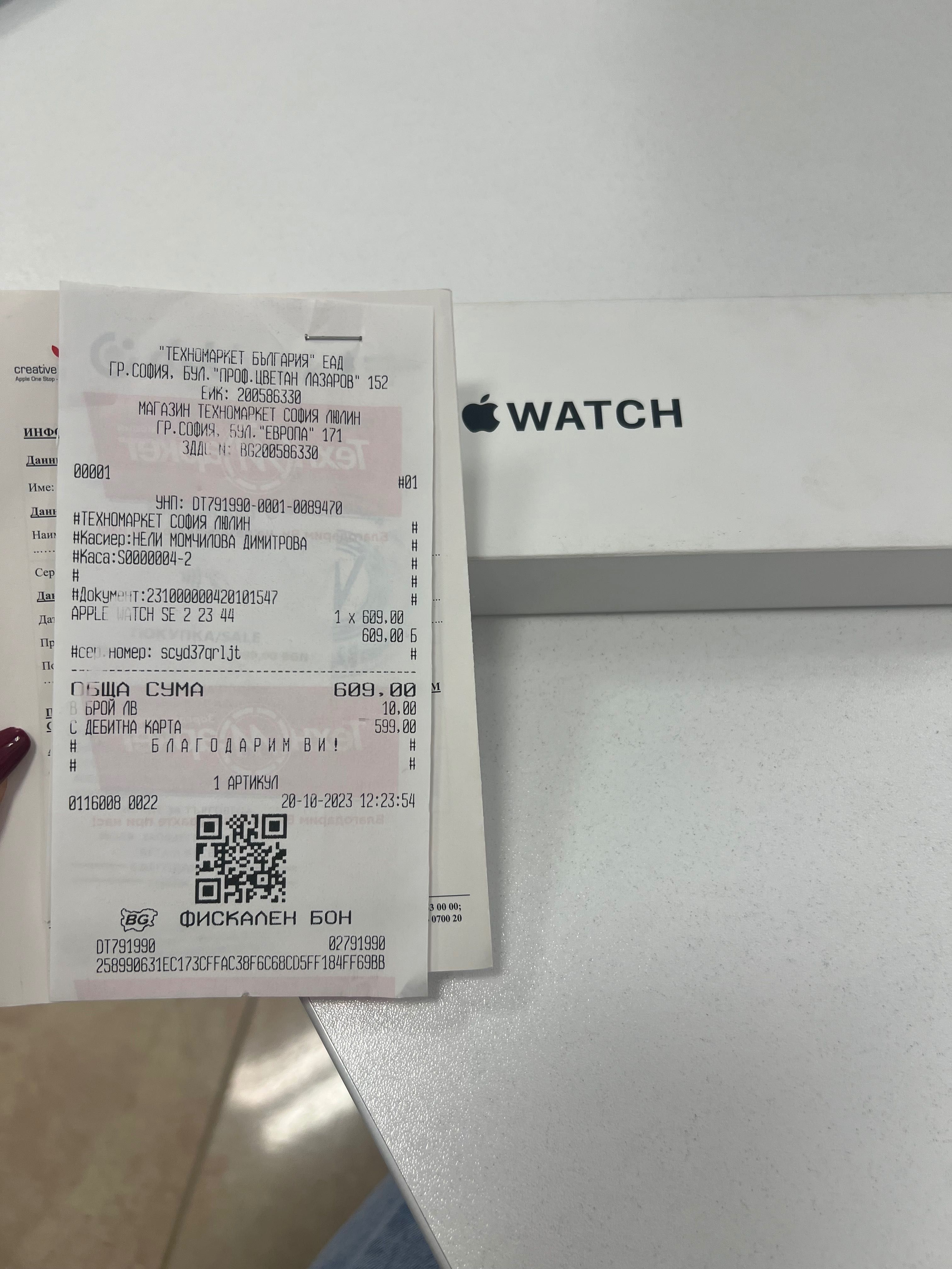 Apple watch SE 2 23 44