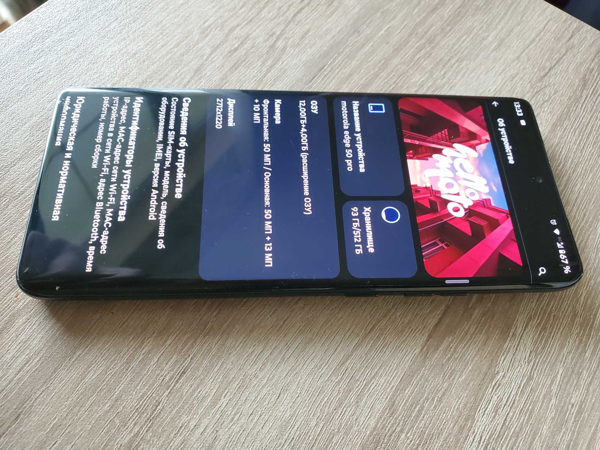 Motorola edge 50pro
