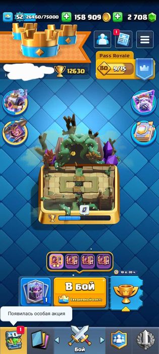 Клэш Рояль Clash Royal аккаунт