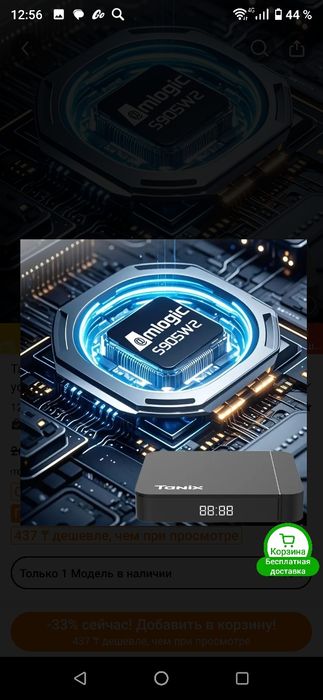 Новый мощный тв бокс 4К, Wi-Fi 2,4 и 5, блютуз, tv box 2 Гб озу, 16 Гб