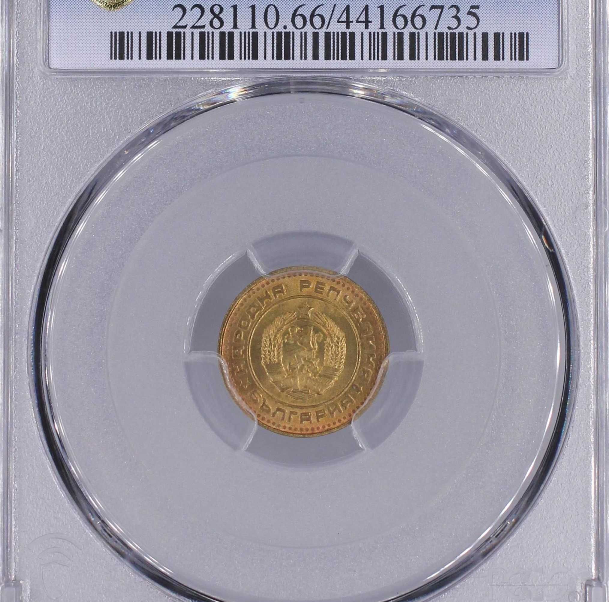 1 Стотинка 1989 PCGS MS66