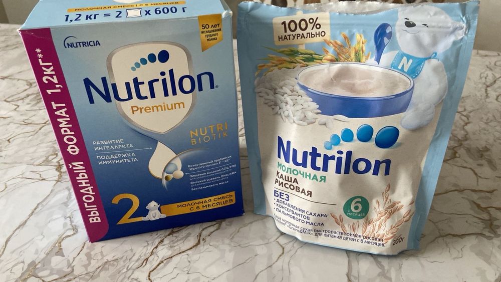 Детское молоко Нутрилон