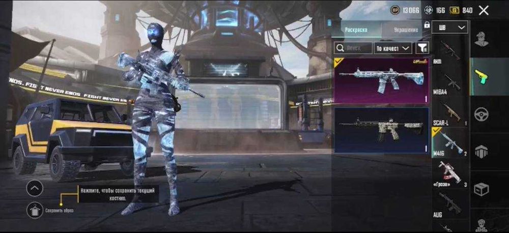 аккаунт в пабг мобайл