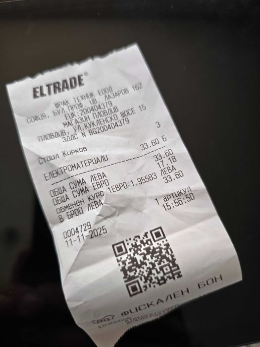 led patch лабели