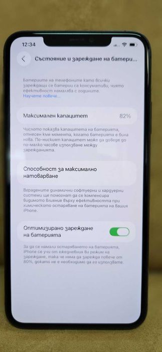 Apple iPhone 11 Pro Max 64GB black