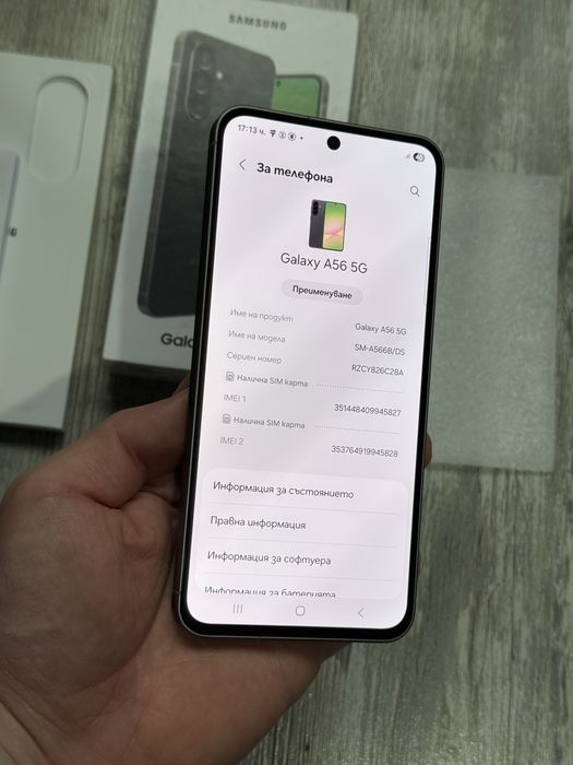 Samsung Galaxy A56 5G 256 GB 8 GB Ram Dual Sim Като Нов