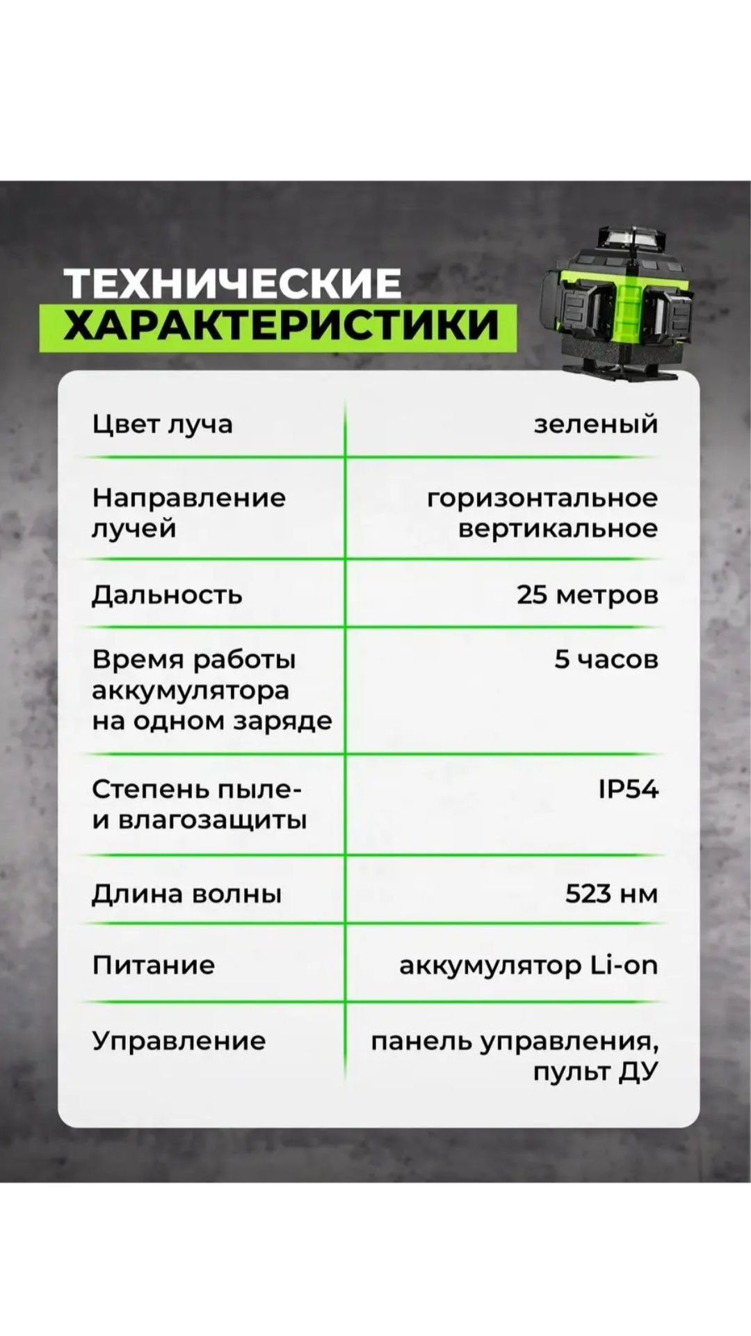 Линза сатылады Цена:25000 Таза қолданылмаған 1,5апта күтеміз