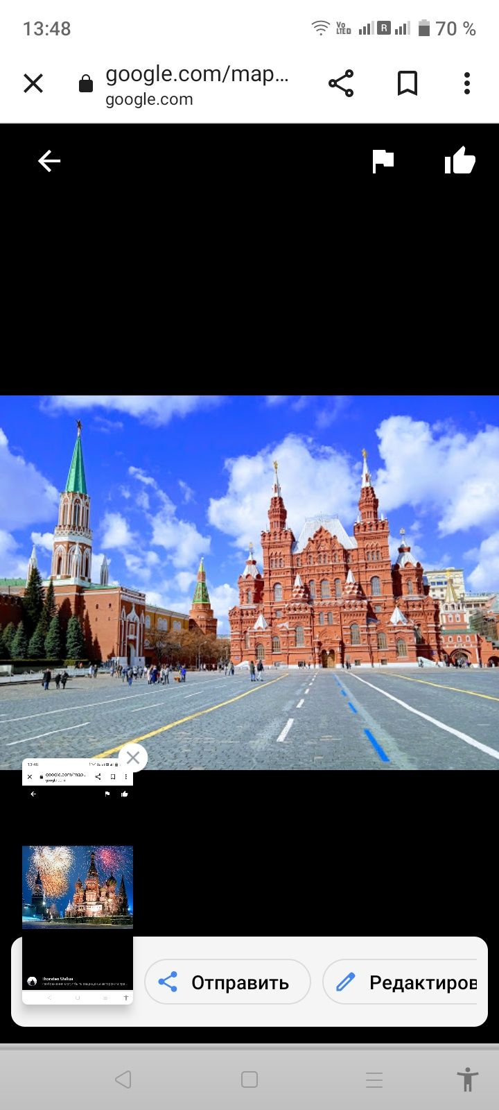 Москва Санкт-Петербург почта Узбекистан Ташкент 12 область
