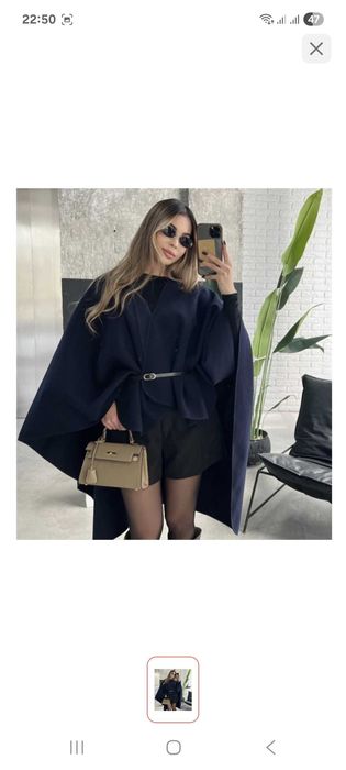 Пончо теплое продам