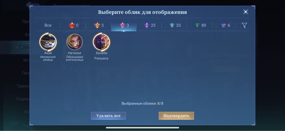 Продам акк есть джонсон легендарный