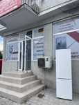 Magazin Frigidere si Combine Frigorifice