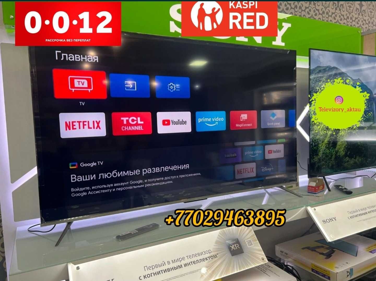 Новый Телевизоры Samsung Lg Yasin YouTube Wi fi Поддерживает Отау тв
