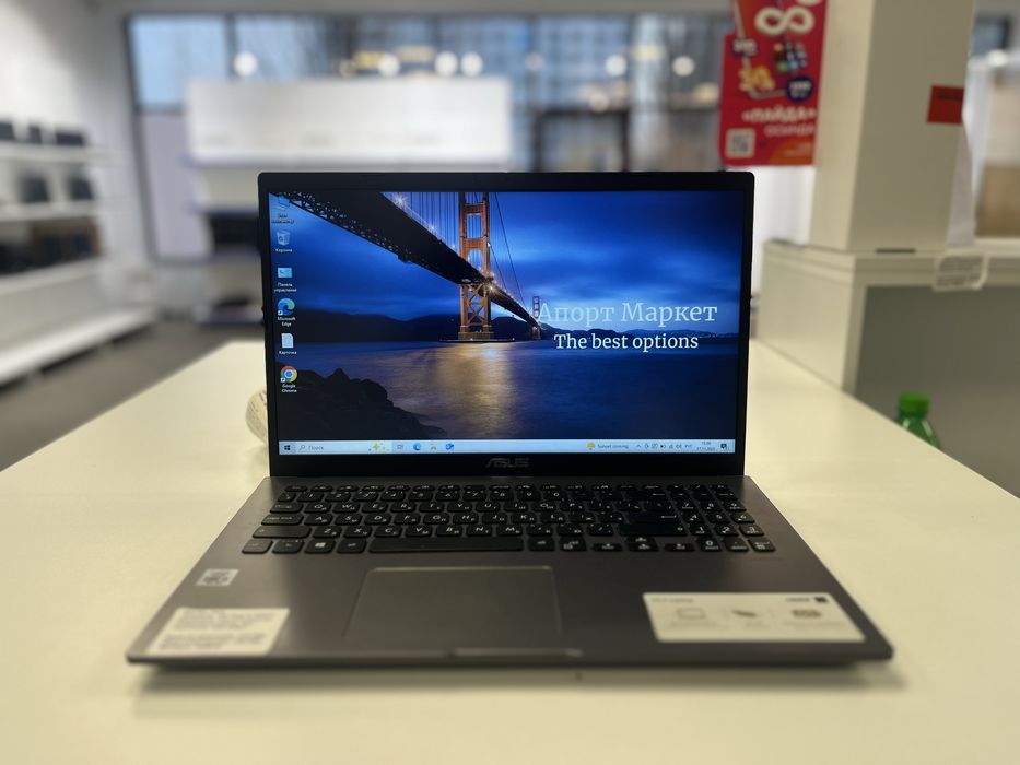 Ноутбук Asus LapTop Kaspi 0-0-12