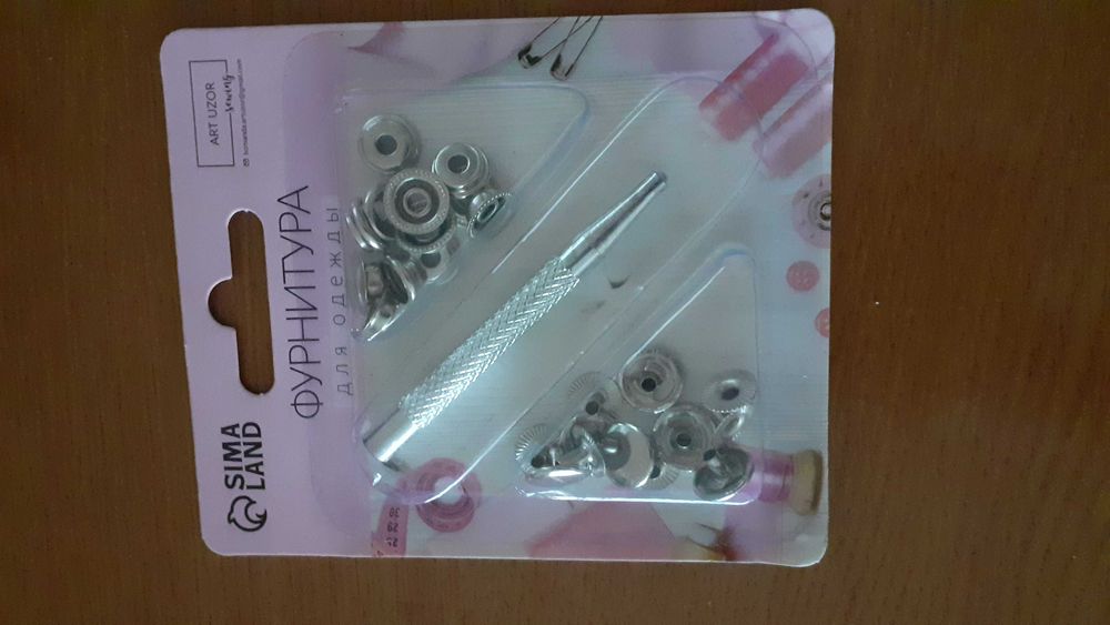 Фурнитура/ кнопка