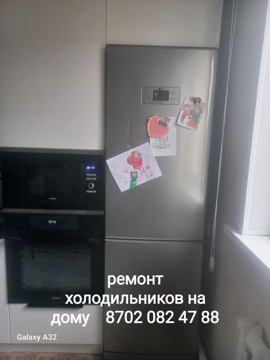 Ремонт  холодильников