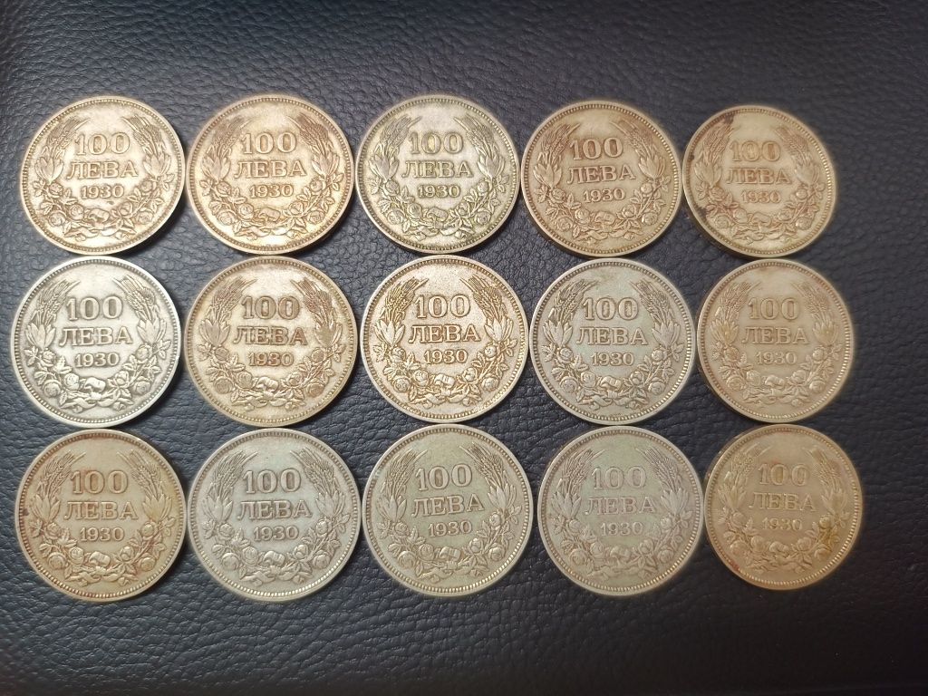 30лв за брой 15бр.  100 лева 1930 Монети Цар Борис III