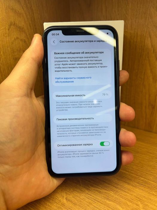 Iphone 11 айфон 11