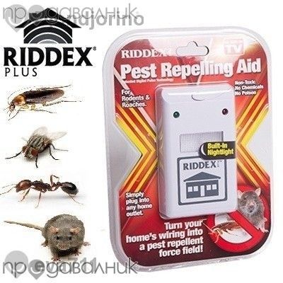 С подарък! Riddex- Pro Plus- оригинал! Уред против гризачи, хлебарки