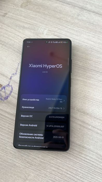 Редми нот 12 про+ 5g