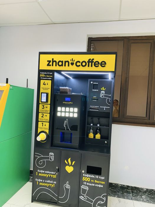 Кофе аппарат Zhan Coffee
