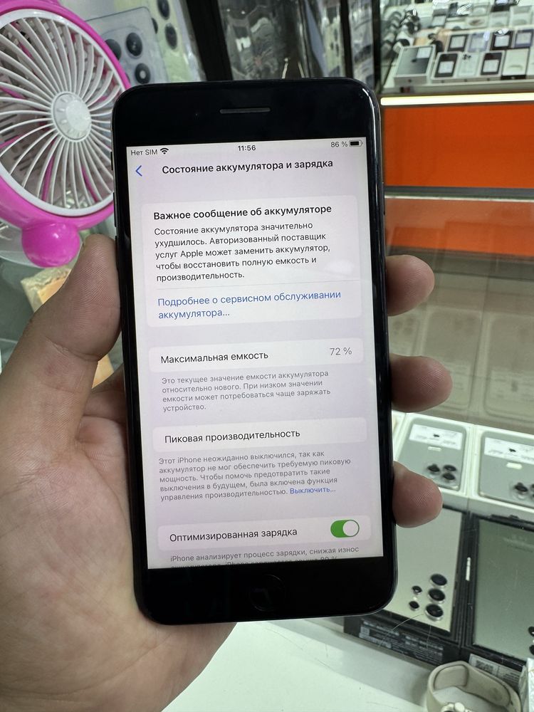 Iphon 8 Plus 64GB 72%